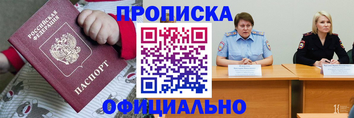 форма 3 в Геленджике